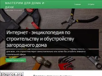 bydom.ru