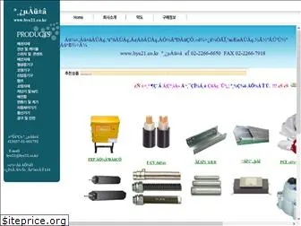 bye21.co.kr