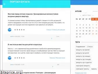 bygaga.com.ua thumbnail