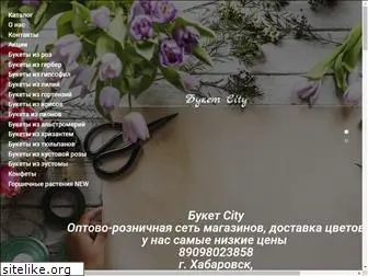 byket-city.ru