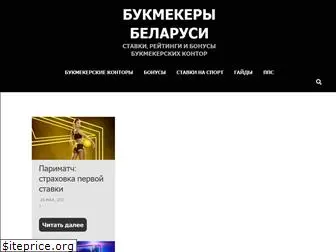 bymedia.by