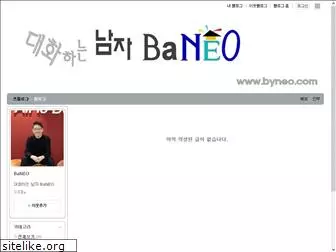 byneo.com