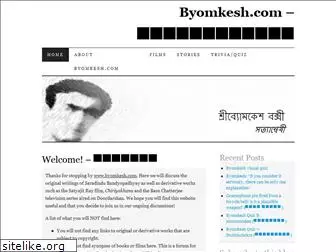 byomkesh.com