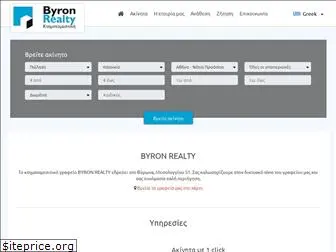 byron-realty.gr