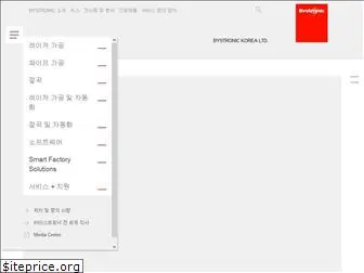 bystronic.co.kr