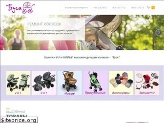 bysya.com.ua