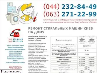 byt-services.com.ua