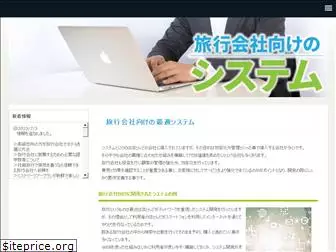 byteleadssolution.com