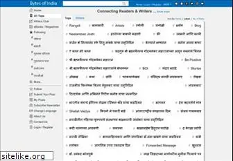 bytesofindia.com