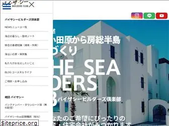 bythesea.online