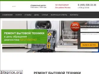 bytservis-msk.ru