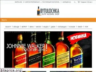 bytulochka.com.ua