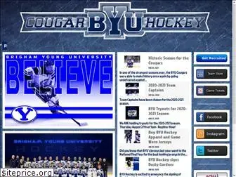 byuhockey.org