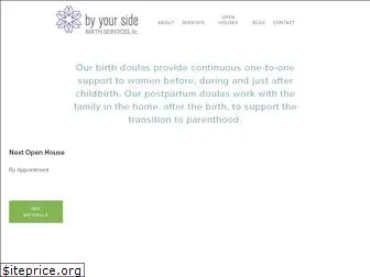 byyoursidebirth.com