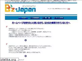 bz-jpn.com