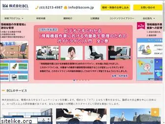 bzcom.jp