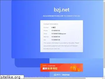 bzj.net