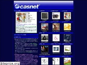 c-a-s-net.co.jp