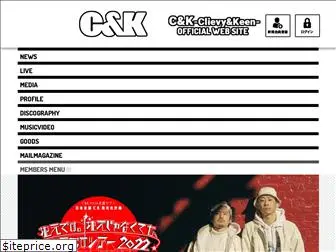 c-and-k.info