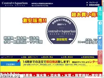 c-aquarium.com