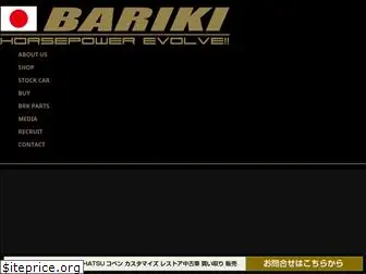 c-bariki.com