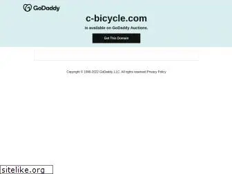 c-bicycle.com