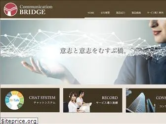 c-bri.co.jp