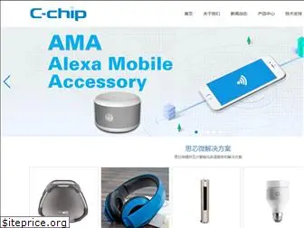 c-chip.com.cn