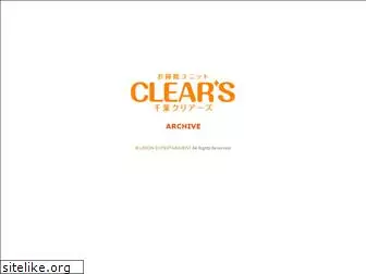 c-clears.jp