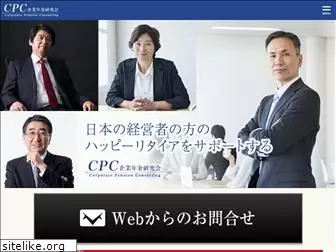 c-cpc.org