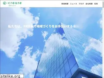 c-create.co.jp