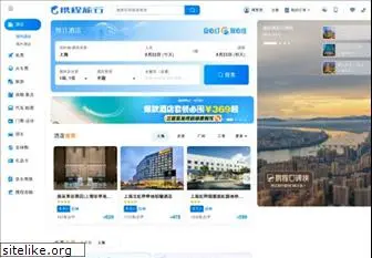 c-ctrip.com