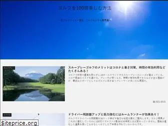 c-golf.net