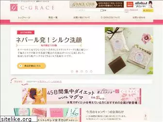 c-grace.com