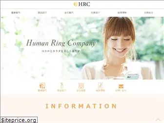 c-hrc.com
