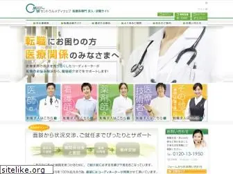 c-mediweb.jp