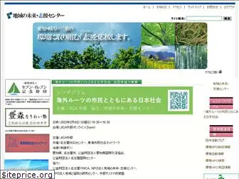 c-mirai.org