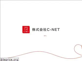 c-net46.com