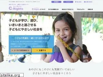 c-rights.org