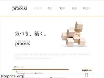 c-s-process.com