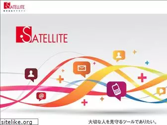 c-satellite.jp