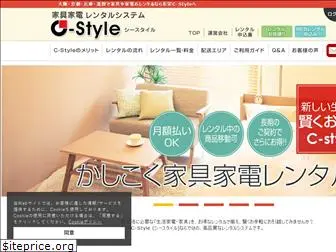 c-style-choei.com
