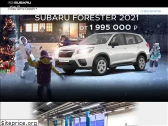 c-subaru.ru