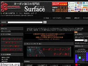 c-surface.co.jp