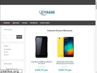 c-trade.com.ua