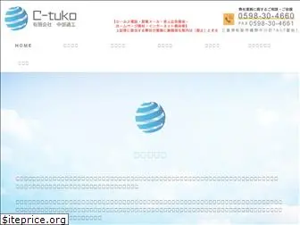 c-tuko.com