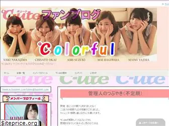 c-ute-fanblog.com