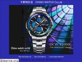 c-watch.co.jp