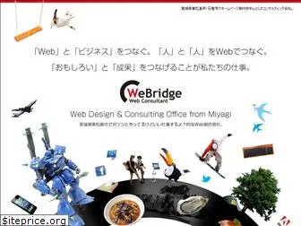 c-webridge.com