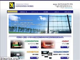 c-work.co.jp